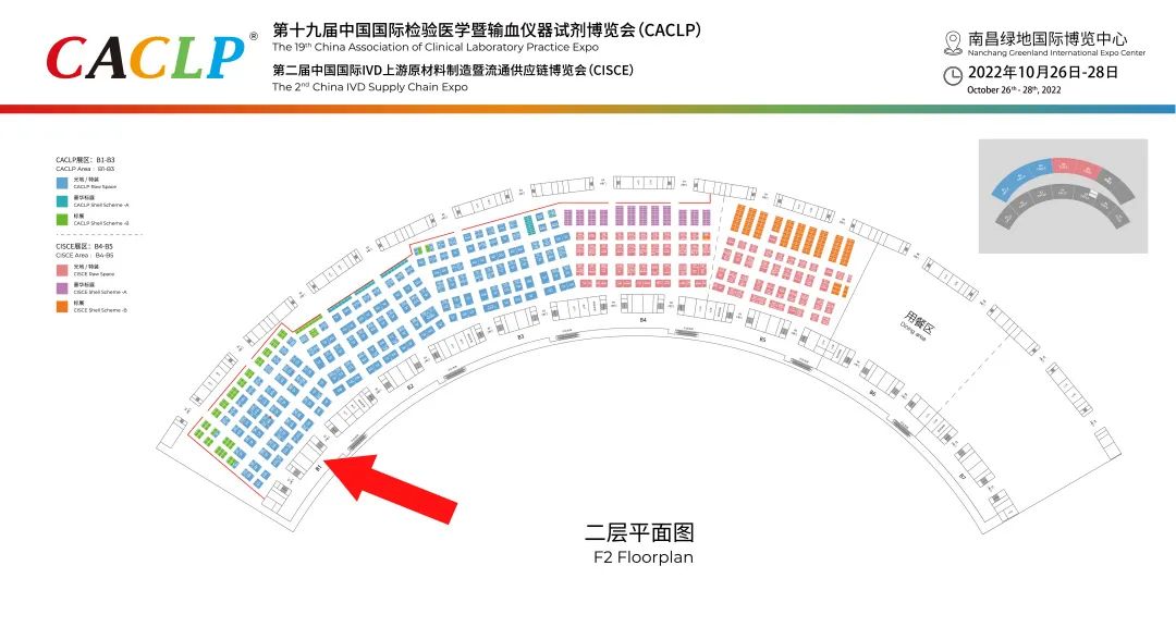 北京香港内部公开资料最准确与您相约2022南昌CACLP博览会(图1)