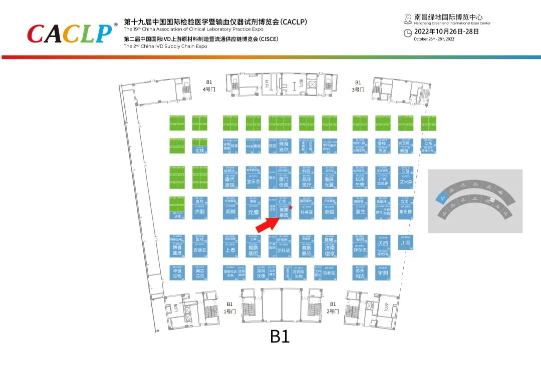 北京香港内部公开资料最准确与您相约2022南昌CACLP博览会(图2)