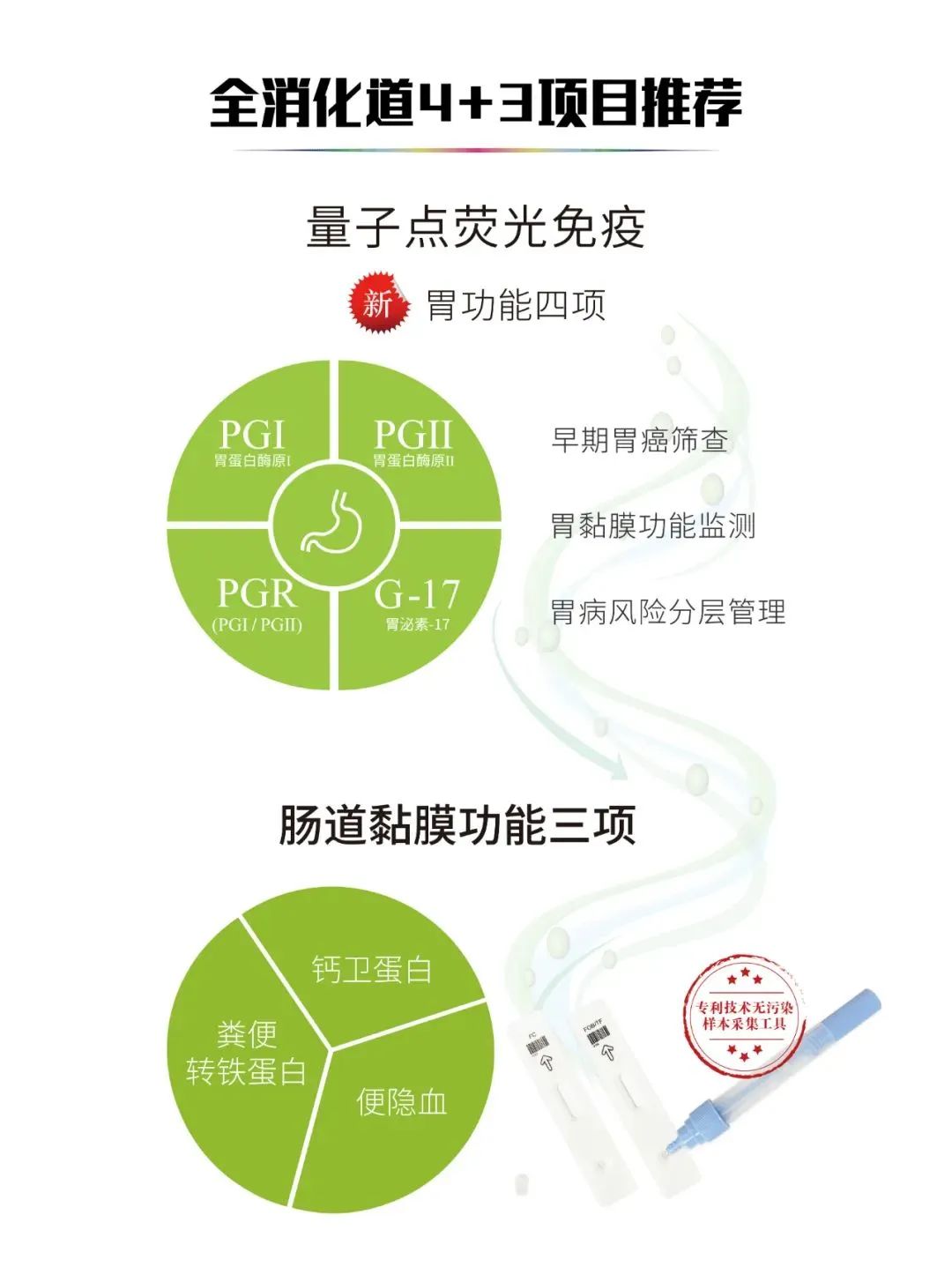 北京香港内部公开资料最准确与您相约2022南昌CACLP博览会(图6)