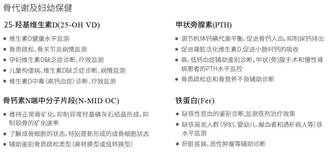 北京香港内部公开资料最准确与您相约2022南昌CACLP博览会(图10)